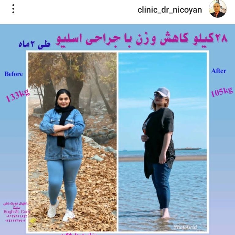 Screenshot_۲۰۲۳-۰۷-۰۶-۰۱-۴۵-۰۲-۸۵۹-edit_com.instagram.android