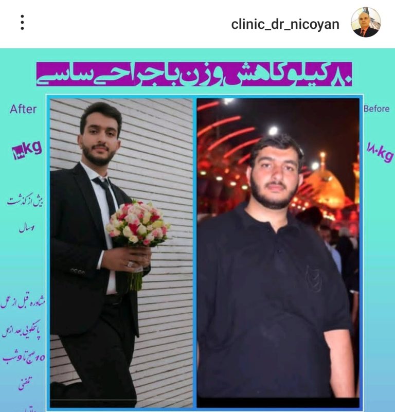 Screenshot_۲۰۲۳-۰۷-۰۶-۰۱-۴۹-۴۳-۲۷۱-edit_com.instagram.android