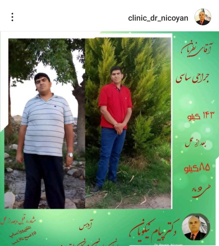 Screenshot_۲۰۲۳-۰۷-۰۶-۰۱-۵۰-۵۰-۹۶۹-edit_com.instagram.android